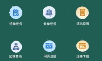 有哪些悬赏任务平台推荐