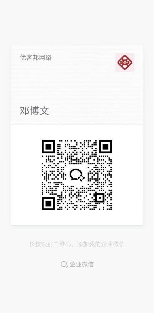 微信二维码